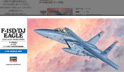 HASEGAWA 長谷川 1/72 F-104S/F-104G Starfighter #D17 歷史價格詳細信息