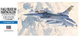 Hasegawa  1/72  F-14B Tomcat-VF-103 Jolly Rogers 聖誕特別（02391) 歷史價格詳細信息