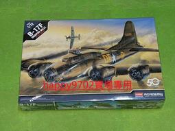 現貨 1/72 ACADEMY 德國空軍 JU87G-1 STUKA  TANK BUSTER 戰鬥機 12450 歷史價格詳細信息