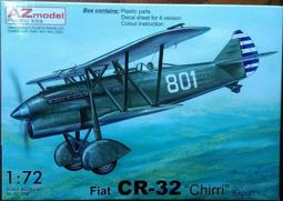 1/72 AZ Models 中島陸軍甲式四型(KO-4)戰鬥機 ~我國廣西空軍曾使用~ 歷史價格詳細信息