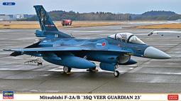 HASEGAWA 長谷川 1/72 三菱 Ki67 四式重爆撃機 飛龍 #02447 歷史價格詳細信息