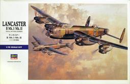 Hasegawa  1/72  B-17F 飛行堡壘&trade;&ldquo;邁阿密快艇&rdquo;  (02462) 歷史價格詳細信息