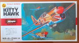 【549喵鋪】1/72  HASEGAWA 長谷川 E27 二戰美軍 B-26F/G Marauder 轟炸機 歷史價格詳細信息