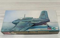 1/72~二戰日本川崎,Ki-6I-I 三式戰鬥機(飛燕)1型甲/乙/丙(凹模) 歷史價格詳細信息