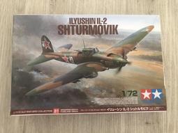 1/72 蘇聯多管火箭坦克TOS-1兩盒 歷史價格詳細信息