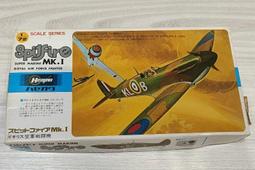 1/72~長谷川~二戰P-51,Mustang戰鬥機Mk.IV型~英國塗裝(凹模) 歷史價格詳細信息