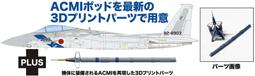 PLATZ 1/72 AC-95 F-15J鷹式戰鬥機 303隊 2024小松基地航空祭 空自70th塗裝機 歷史價格詳細信息