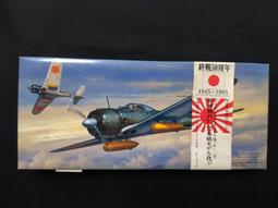 FUJIMI 富士美 1/72 荷蘭空軍 F-16A Plus 1991 限定仕樣 老虎會塗裝 凹線模 歷史價格詳細信息