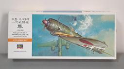 HASEGAWA 長谷川 1/72 中島 100 型重型轟炸機 Donryu I 型 #CP10 歷史價格詳細信息