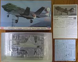 長谷川-02284~1/72系列 F-35A 閃電二式 (A型) '日本航空自衛隊 臨時F-35 飛行隊' 價格比較,價格查詢,歷史價格詳細信息