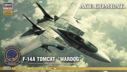長谷川 1/72 F-14A 歷史價格詳細信息