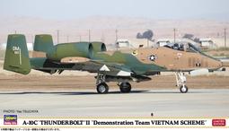 1:72 Hasegawa 長谷川 二式水上戰機 歷史價格詳細信息