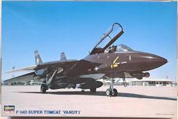 長谷川 1/72 F-14A 歷史價格詳細信息