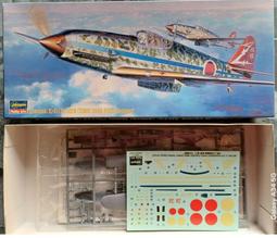 三機組1/72 富士美 日本海軍 彩雲 夜戰 彩雲改  C6N1 Myrt 偵察機凹線模 附金屬套件 Nacht Jag 歷史價格詳細信息