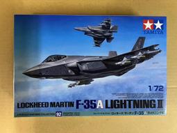 TAMIYA 1/72 F-1017A，請詳閱說明 歷史價格詳細信息