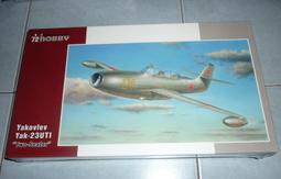 1/72~樹脂套件+蝕刻片~二戰德國Werfer-Granate21~空對空火箭(Me109/110/410,Fw190 歷史價格詳細信息