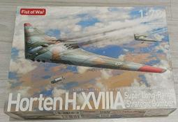 1/72~模搜閣~二戰日本陸軍Z爆擊機(Holten H.XVIIIA洲際轟炸機,凹模,翼面分件/有彈艙/導彈) 歷史價格詳細信息