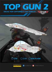 1/72水貼紙+樹脂套件~二戰Hurricane(颶風)Mk.II戰鬥機,英國與蘇聯塗裝(含細部標誌) 歷史價格詳細信息