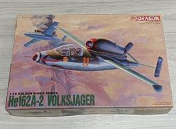 二戰德國戰傷章壓克力收藏盒 歷史價格詳細信息