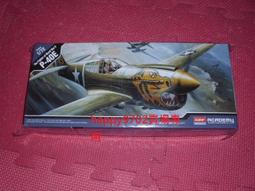 ACADEMY  1/72 P-51D MUSTANG 歷史價格詳細信息
