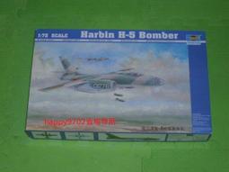 現貨 1/72  TRUMPETER 吉爾157油罐車 01102 歷史價格詳細信息