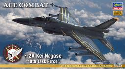 HASEGAWA    1/72  F-2A   AIR  COMBAT  MEET  2009 歷史價格詳細信息