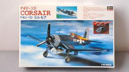 [中古良品] Hasegawa 長谷川模型 1/72 超時空要塞 VT-1 SUPER OSTRICH 歷史價格詳細信息