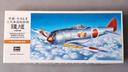 1:72 Hasegawa 長谷川 二式水上戰機 歷史價格詳細信息