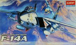 愛德美 1/288 SPACE SHUTTLE &amp; NASA  TRANSPORT  747客機 歷史價格詳細信息