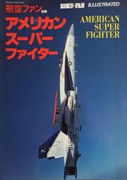 天空之翼【 文林堂 F-14 戰鬥機  】/ 戰鬥機 / 軍用機 / 武器 / 寫真集 / 軍事日文書 歷史價格詳細信息