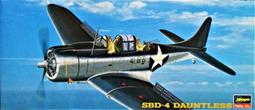 長谷川/愛德美1/72 P-40兩盒(國軍裝備) 歷史價格詳細信息