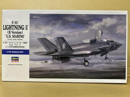 Hasegawa  1/72  B-17F 飛行堡壘&trade;&ldquo;邁阿密快艇&rdquo;  (02462) 歷史價格詳細信息