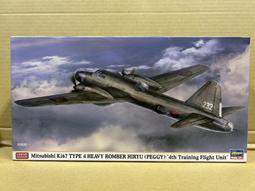 Hasegawa  1/72  飛機武器 VI 美國智慧炸彈  (X72-11) 歷史價格詳細信息