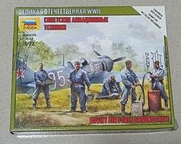 1/72~ZVEZDA~二戰蘇聯IL-4(Ilyushin DB-3)雙引擎長程轟炸機(凹模,國軍曾用) 歷史價格詳細信息