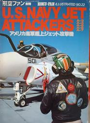 天空之翼【 文林堂 F-14 戰鬥機  】/ 戰鬥機 / 軍用機 / 武器 / 寫真集 / 軍事日文書 歷史價格詳細信息