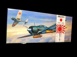 FUJIMI 1/72 二戰日本海軍 C6N1/2 高速偵察機 彩雲 三機入 歷史價格詳細信息