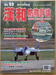戰漢和田玉配飾 高古玉10045 歷史價格詳細信息