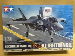 TAMIYA 田宮 1/72 梅塞施密特 Bf109 E-4/7 TROP #60755 歷史價格詳細信息