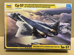 ZVEZDA  1/72   SU-122 Soviet Self-Propelled Gun    (5043) 歷史價格詳細信息