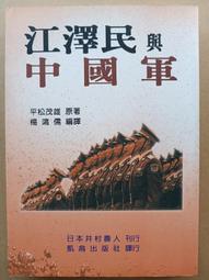 [軍中絕版紀念品]~空軍公仔撲滿(存錢筒~中型)~剩下3個值得收藏! 歷史價格詳細信息