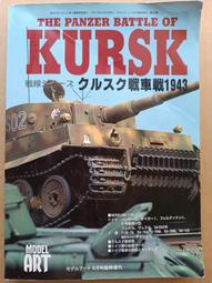 絕版！藝艷新都(新莊、板橋)--新北市藝術家地圖 ISBN978-986-03-4693-0 歷史價格詳細信息