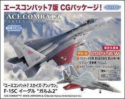 HASEGAWA 長谷川 1/72 空戰奇兵7 未知天際 三菱F-2A Super Kai 法師小隊 歷史價格詳細信息