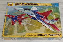 1/72~ZVEZDA~二戰蘇聯IL-4(Ilyushin DB-3)雙引擎長程轟炸機(凹模,國軍曾用) 歷史價格詳細信息