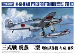 1月再販【玩具柑仔店】日版AOSHIMA 青島 1/24 閃電霹靂車 新世紀GPX 加蘭特 SF-03  標準模式 歷史價格詳細信息