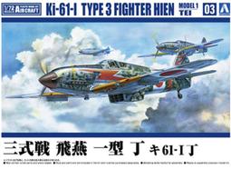 1月再販【玩具柑仔店】日版AOSHIMA 青島 1/24 閃電霹靂車 新世紀GPX 加蘭特 SF-03  標準模式 歷史價格詳細信息