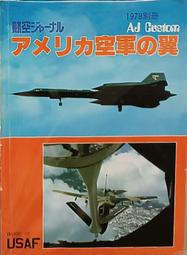天空之翼【 美國 F-105 長雷式 戰鬥機 】/ 戰鬥機 / 軍用機 / 武器 / 寫真集 / 英文書 歷史價格詳細信息
