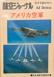 天空之翼【 美國 F-105 長雷式 戰鬥機 】/ 戰鬥機 / 軍用機 / 武器 / 寫真集 / 英文書 歷史價格詳細信息