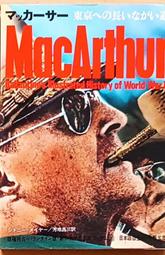 絕版書 【 船舶叢書 2001/04 】船艦 / 武器 / 軍史 / 戰車 / 日文書 歷史價格詳細信息