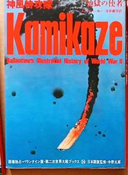 絕版 小說 神燈之子 阿肯那頓冒險之旅 尖端出版 ISBN：9789571036632【明鏡二手書 2009R】 歷史價格詳細信息
