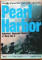 絕版書 【 船舶叢書 2001/04 】船艦 / 武器 / 軍史 / 戰車 / 日文書 歷史價格詳細信息